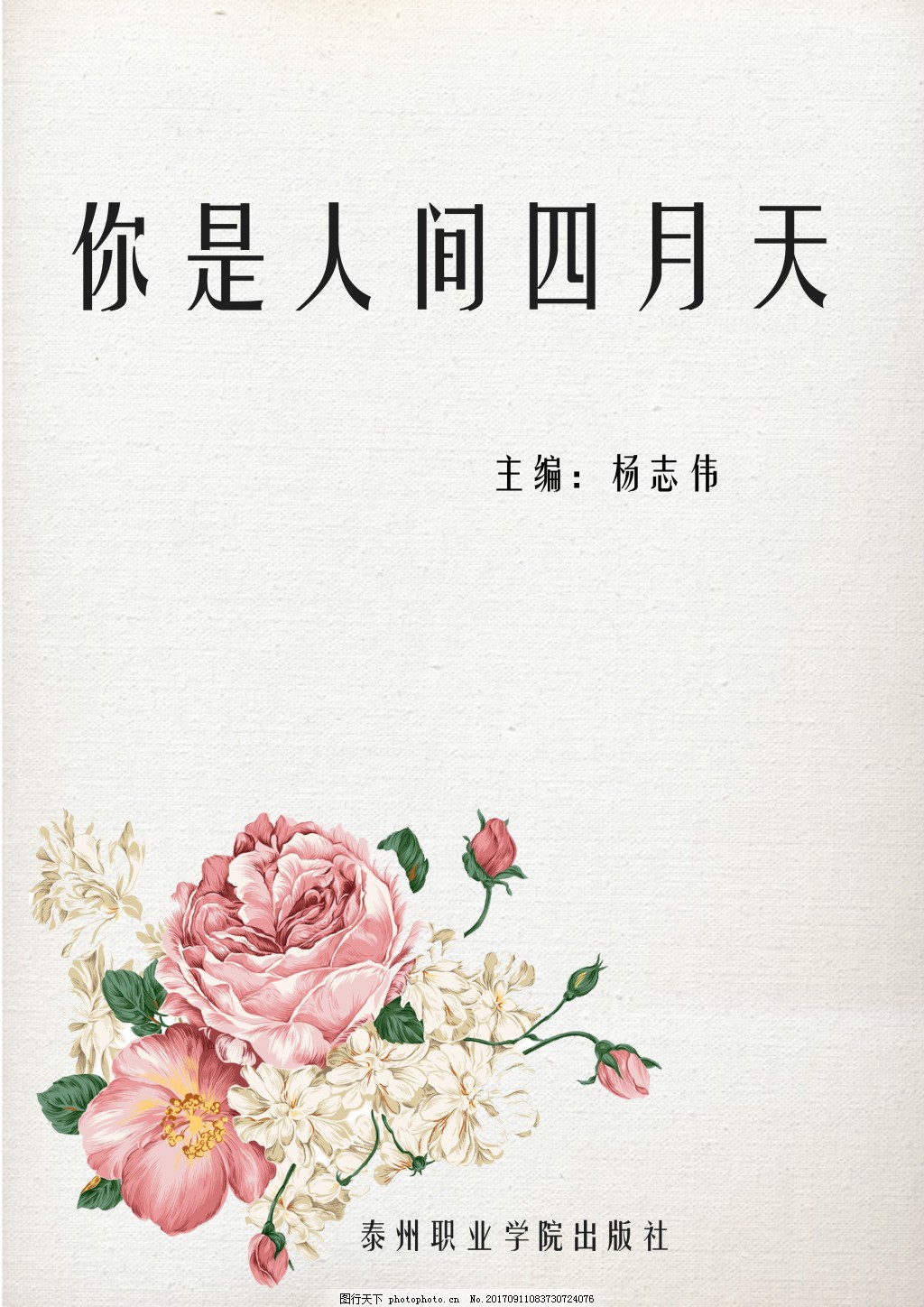 十大黄色污染app